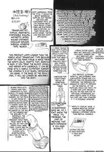 Page 177 of Haeteru Onnanoko - preview thumbnail