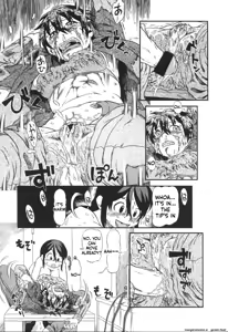 Page 20 of Haeteru Onnanoko - preview thumbnail