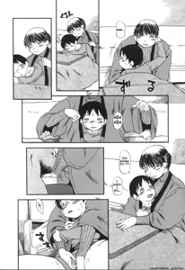Page 43 of Haeteru Onnanoko - preview thumbnail