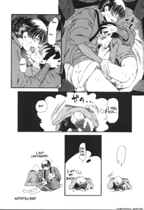 Page 55 of Haeteru Onnanoko - preview thumbnail