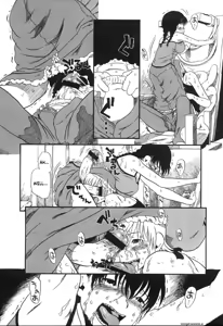Page 62 of Haeteru Onnanoko - preview thumbnail