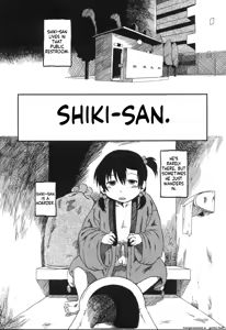 Page 88 of Haeteru Onnanoko - preview thumbnail