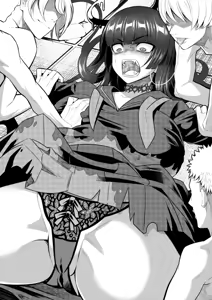 Page 347 of Kinoshita - preview thumbnail