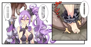 Page 690 of Kinoshita - preview thumbnail