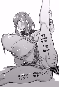 Page 4 of 犬子 - preview thumbnail