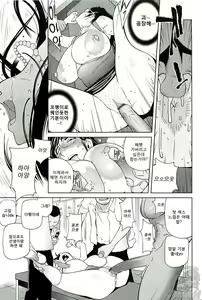 Page 103 of Kumikyoku Mitsunyu 2 - Mammosus Vacca Narratio 2 - preview thumbnail