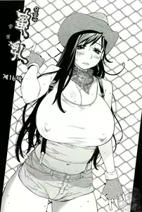 Page 107 of Kumikyoku Mitsunyu 2 - Mammosus Vacca Narratio 2 - preview thumbnail