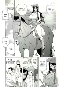 Page 109 of Kumikyoku Mitsunyu 2 - Mammosus Vacca Narratio 2 - preview thumbnail
