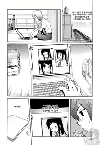 Page 12 of Kumikyoku Mitsunyu 2 - Mammosus Vacca Narratio 2 - preview thumbnail