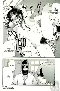 Page 146 of Kumikyoku Mitsunyu 2 - Mammosus Vacca Narratio 2 - preview thumbnail