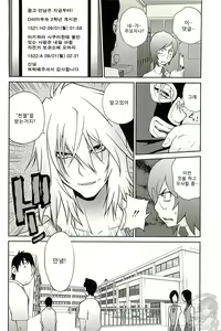 Page 148 of Kumikyoku Mitsunyu 2 - Mammosus Vacca Narratio 2 - preview thumbnail