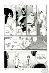 Page 151 of Kumikyoku Mitsunyu 2 - Mammosus Vacca Narratio 2 - preview thumbnail