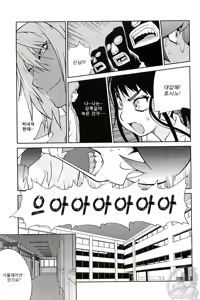 Page 155 of Kumikyoku Mitsunyu 2 - Mammosus Vacca Narratio 2 - preview thumbnail