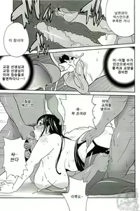 Page 163 of Kumikyoku Mitsunyu 2 - Mammosus Vacca Narratio 2 - preview thumbnail
