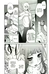 Page 167 of Kumikyoku Mitsunyu 2 - Mammosus Vacca Narratio 2 - preview thumbnail