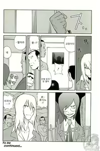 Page 186 of Kumikyoku Mitsunyu 2 - Mammosus Vacca Narratio 2 - preview thumbnail