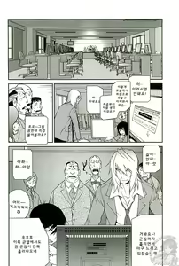 Page 188 of Kumikyoku Mitsunyu 2 - Mammosus Vacca Narratio 2 - preview thumbnail