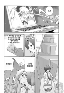 Page 28 of Kumikyoku Mitsunyu 2 - Mammosus Vacca Narratio 2 - preview thumbnail