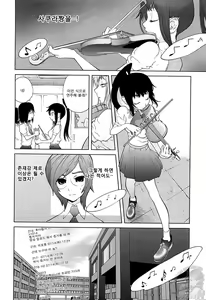 Page 30 of Kumikyoku Mitsunyu 2 - Mammosus Vacca Narratio 2 - preview thumbnail
