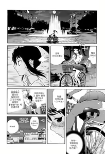 Page 48 of Kumikyoku Mitsunyu 2 - Mammosus Vacca Narratio 2 - preview thumbnail