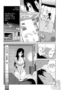 Page 52 of Kumikyoku Mitsunyu 2 - Mammosus Vacca Narratio 2 - preview thumbnail