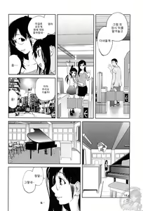 Page 54 of Kumikyoku Mitsunyu 2 - Mammosus Vacca Narratio 2 - preview thumbnail