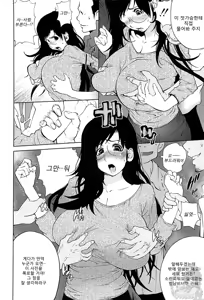 Page 58 of Kumikyoku Mitsunyu 2 - Mammosus Vacca Narratio 2 - preview thumbnail