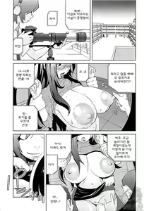 Page 67 of Kumikyoku Mitsunyu 2 - Mammosus Vacca Narratio 2 - preview thumbnail