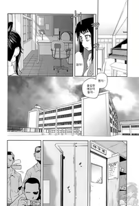 Page 92 of Kumikyoku Mitsunyu 2 - Mammosus Vacca Narratio 2 - preview thumbnail