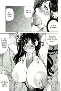 Page 99 of Kumikyoku Mitsunyu 2 - Mammosus Vacca Narratio 2 - preview thumbnail