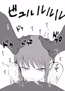 Page 7 of イラマキマ - preview thumbnail