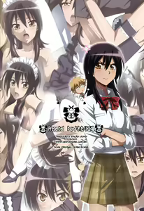 Page 16 of Meid in Maid-sama! - preview thumbnail