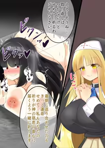 Page 124 of Endless Bad End: Target no Boukenshatachi Osennoshi Collection Nishichau Ansatsusha-chan - preview thumbnail