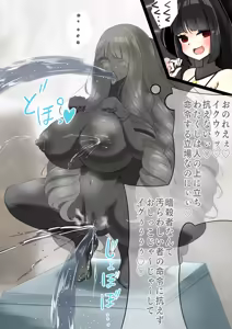 Page 40 of Endless Bad End: Target no Boukenshatachi Osennoshi Collection Nishichau Ansatsusha-chan - preview thumbnail