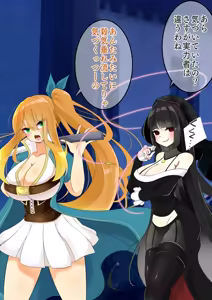 Page 8 of Endless Bad End: Target no Boukenshatachi Osennoshi Collection Nishichau Ansatsusha-chan - preview thumbnail