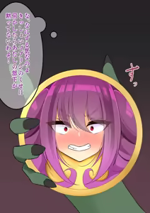 Page 27 of Endless Bad-End:  Kaizoku-sen Ohikiite Otakara Onerau mo Haiboku Shijoutai Henka End Shichau Kaizoku-chan - preview thumbnail