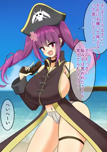 Page 5 of Endless Bad-End:  Kaizoku-sen Ohikiite Otakara Onerau mo Haiboku Shijoutai Henka End Shichau Kaizoku-chan - preview thumbnail