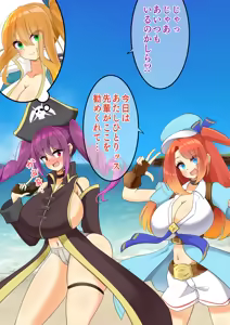 Page 8 of Endless Bad-End:  Kaizoku-sen Ohikiite Otakara Onerau mo Haiboku Shijoutai Henka End Shichau Kaizoku-chan - preview thumbnail