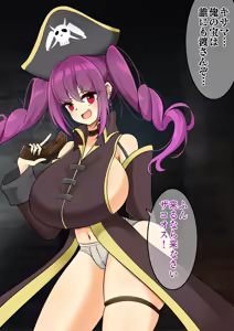 Page 85 of Endless Bad-End:  Kaizoku-sen Ohikiite Otakara Onerau mo Haiboku Shijoutai Henka End Shichau Kaizoku-chan - preview thumbnail