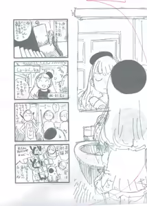 Page 1031 of ちぽかん (CHIPOKAN) 2020-2021 - preview thumbnail
