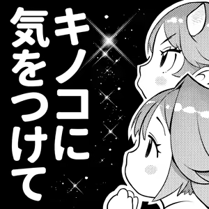 Page 1135 of ちぽかん (CHIPOKAN) 2020-2021 - preview thumbnail