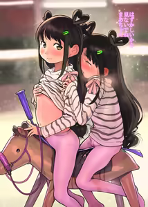 Page 127 of ちぽかん (CHIPOKAN) 2020-2021 - preview thumbnail