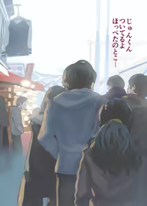 Page 330 of ちぽかん (CHIPOKAN) 2020-2021 - preview thumbnail