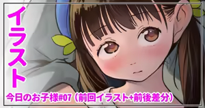 Page 376 of ちぽかん (CHIPOKAN) 2020-2021 - preview thumbnail