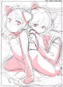 Page 493 of ちぽかん (CHIPOKAN) 2020-2021 - preview thumbnail