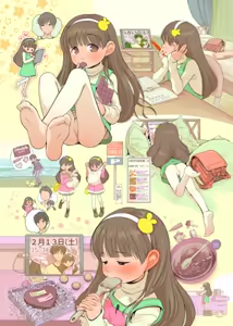 Page 647 of ちぽかん (CHIPOKAN) 2020-2021 - preview thumbnail