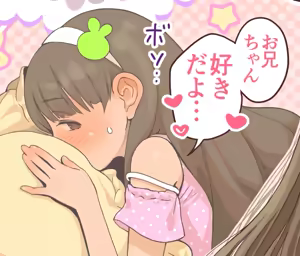 Page 659 of ちぽかん (CHIPOKAN) 2020-2021 - preview thumbnail