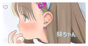 Page 710 of ちぽかん (CHIPOKAN) 2020-2021 - preview thumbnail