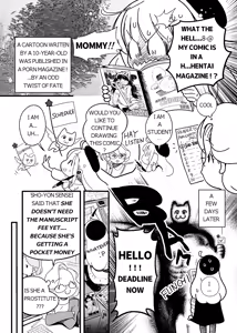 Page 865 of ちぽかん (CHIPOKAN) 2020-2021 - preview thumbnail