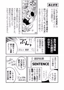 Page 871 of ちぽかん (CHIPOKAN) 2020-2021 - preview thumbnail